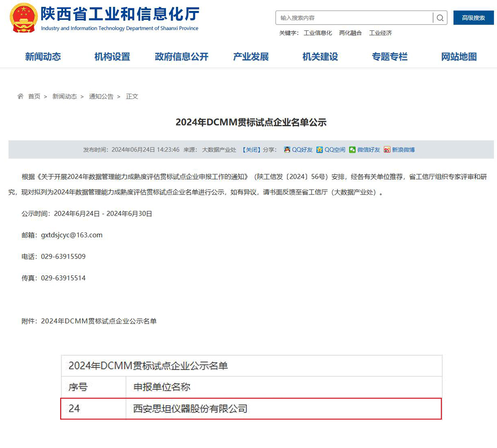 ��ҳ|���������й��ٷ���վ