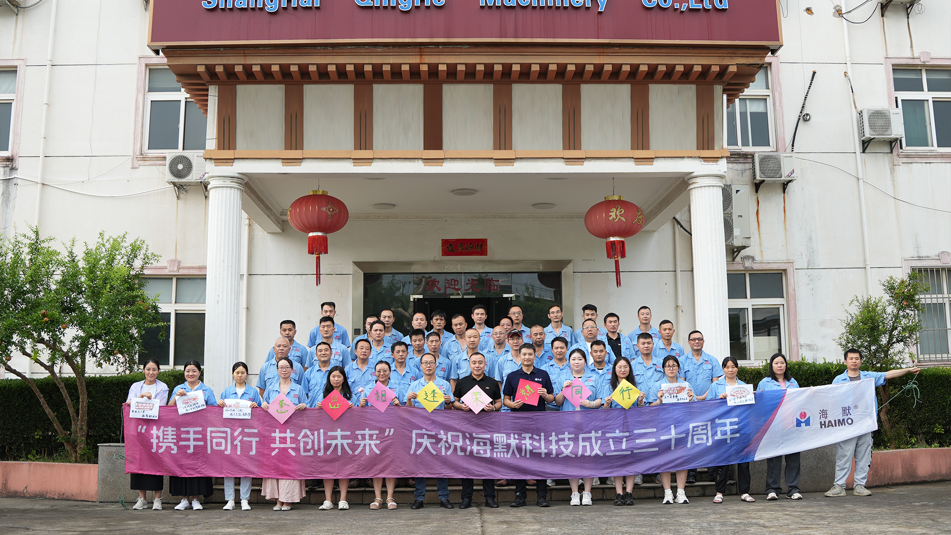 Ê×Ò³|×ðÁú¼¯ÍÅÖйú¹Ù·½ÍøÕ¾